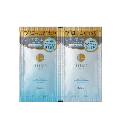 イリュージュプロ モイスト トライアルセット商品画像