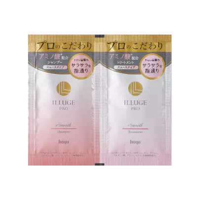 イリュージュプロ スムース トライアルセット商品画像